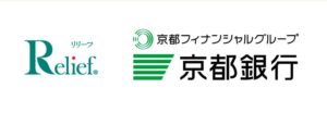 リリーフ・京都銀行　業務提携