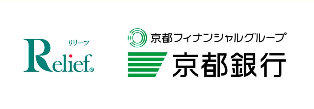 リリーフ・京都銀行　業務提携