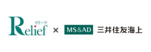 株式会社リリーフと三井住友海上火災保険株式会社のロゴ