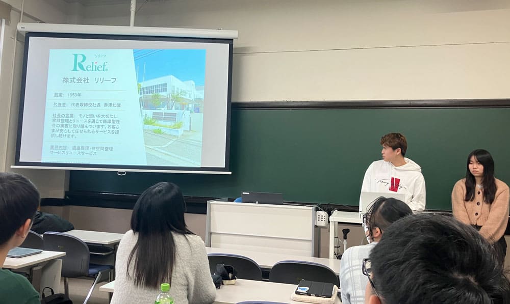 関西学院大学インターンシップ