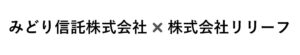 みどり信託株式会社