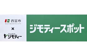 お知らせ一覧 | 遺品整理のプロ リリーフ
