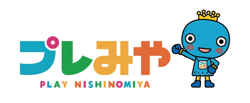 プレみやロゴ