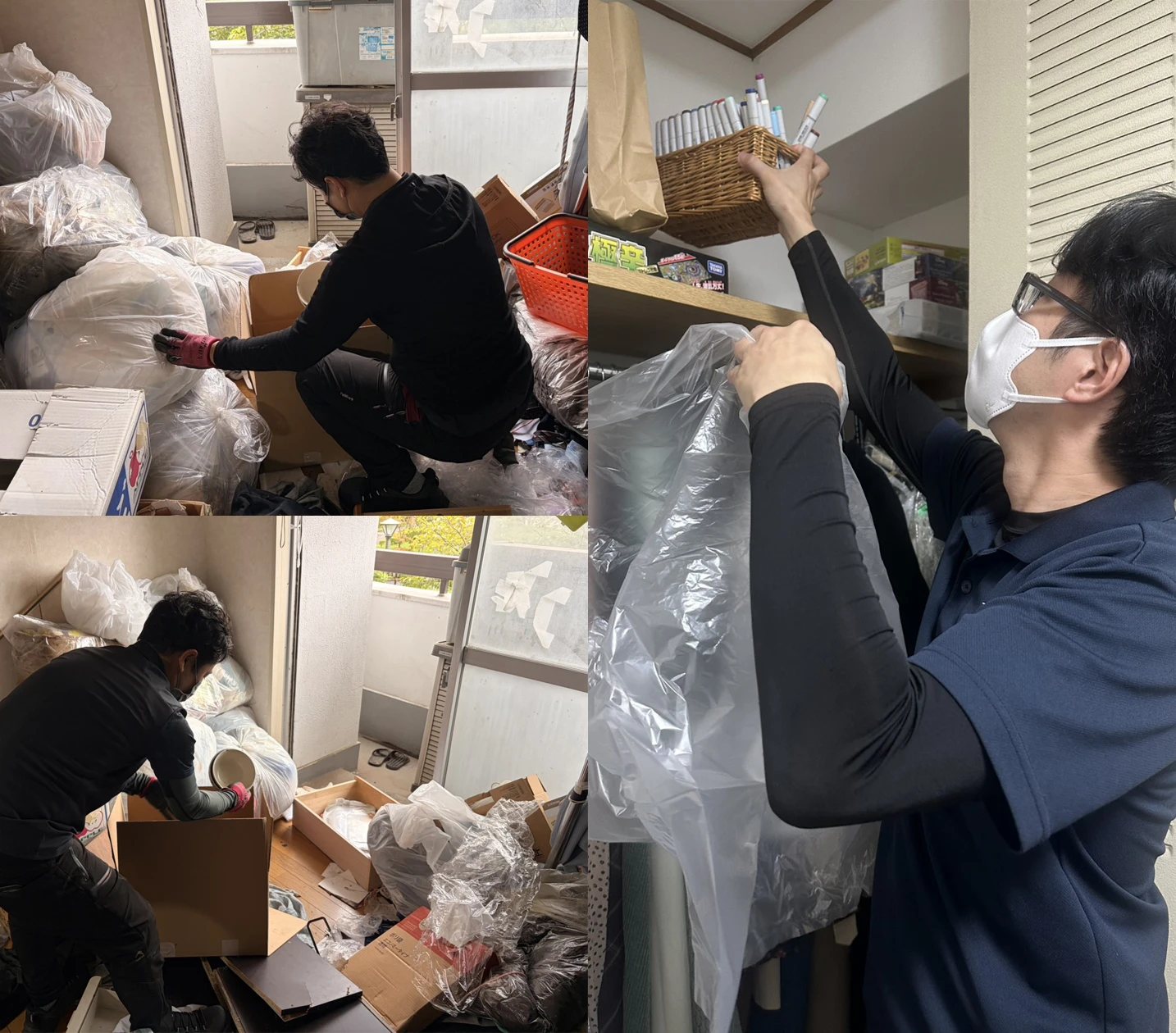 遺品整理 リリーフ東京渋谷店