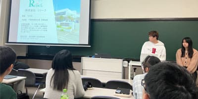 関西学院大学インターンシップ